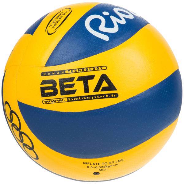 توپ والیبال بتا مدل Rio 2016، Beta Rio 2016 Volleyball