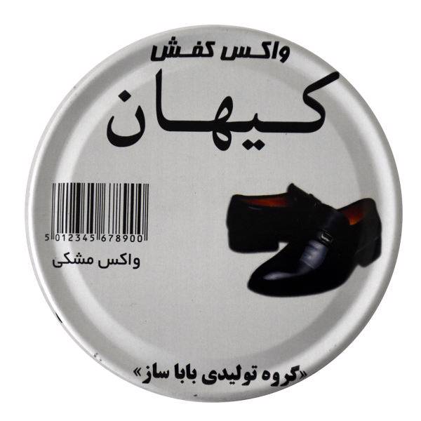 واکس کفش کیهان رنگ مشکی کد V01