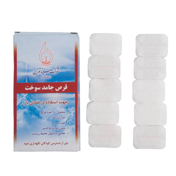 سوخت جامد الکل بسته 10 عددی