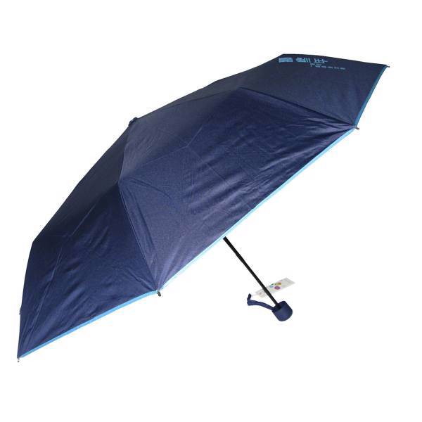 چتر جی بی یو مدل GM-721، GBU GM-721 Umbrella