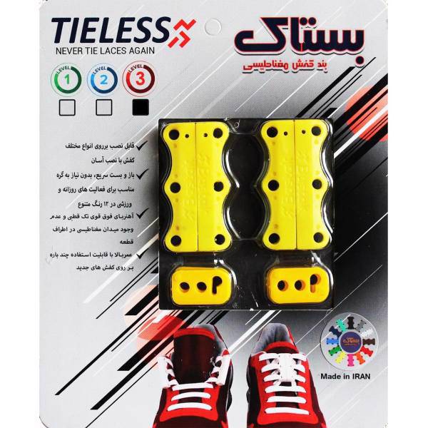 بند کفش مغناطیسی بستاک مدل بزرگسالان، Bastak Adult Magnetic Shoe Closure