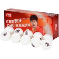 توپ پینگ پنگ دی اچ اس مدلD40+ 3 Star بسته 10 عددی DHS 3 Star D40+ Ping Pong Ball Pack Of 10