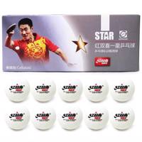 توپ پینگ پنگ دی اچ اس مدل 1 Star بسته 10 عددی - DHS 1 Star Ping Pong Ball Pack Of 10